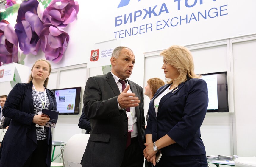 Форум "Бизнес-весна 2016" на ВДНХ 11 фото