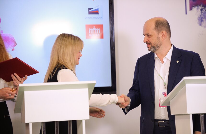 Форум "Бизнес-весна 2016" на ВДНХ 31 фото