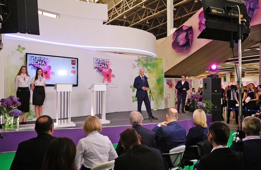 Форум "Бизнес-весна 2016" на ВДНХ 23 фото