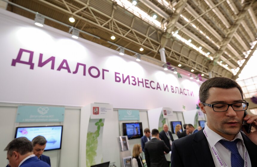 Форум "Бизнес-весна 2016" на ВДНХ 41 фото