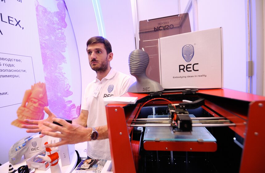 Форум "Бизнес-весна 2016" на ВДНХ 40 фото