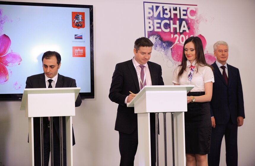 Форум "Бизнес-весна 2016" на ВДНХ 33 фото