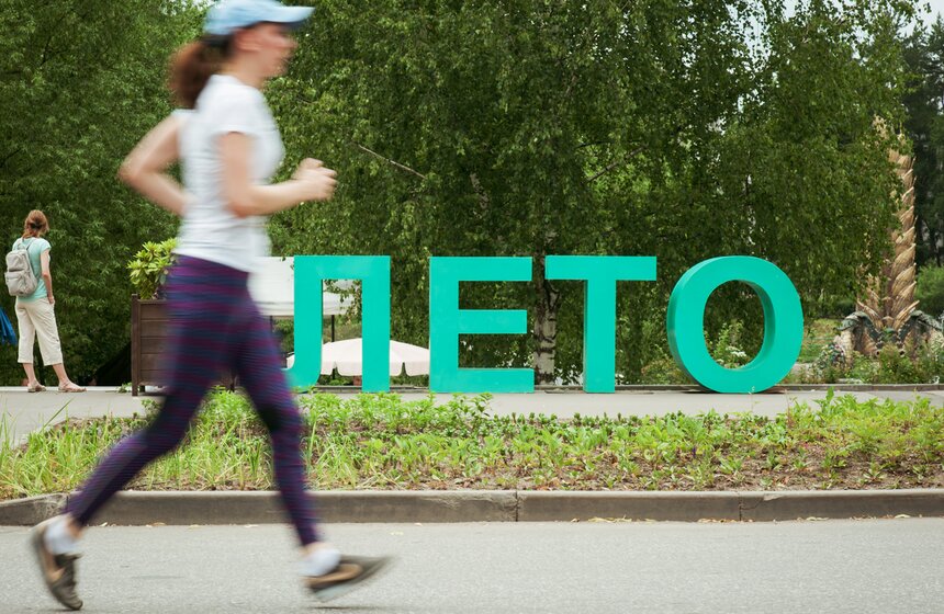 Всероссийский олимпийский день на ВДНХ 16 фото