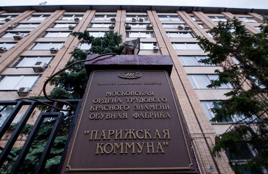 Как работает старейшая обувная фабрика Москвы 1 фото