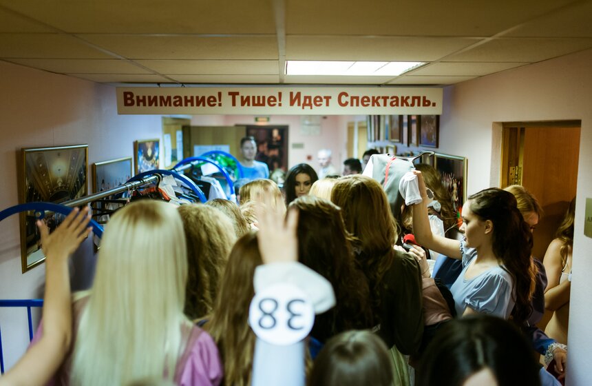 Финал XXI фестиваля красоты и талантов "Мисс Москва 2016" 12 фото