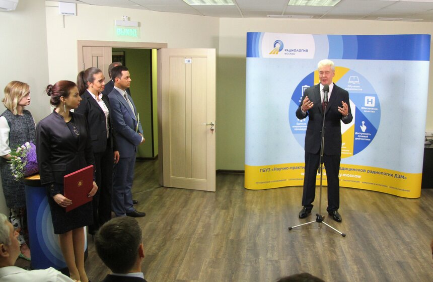 Собянин посетил Научно-практический центр медицинской радиологии 10 фото