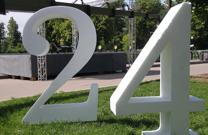 "Лето в парке": звезды в гостях у "Москвы 24" 1 фото