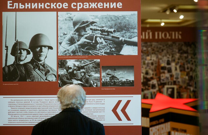 Выставка "Враг будет разбит. Победа будет за нами!" 9 фото