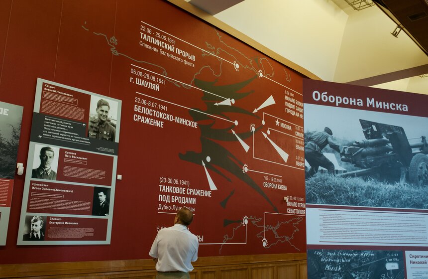 Выставка "Враг будет разбит. Победа будет за нами!" 17 фото