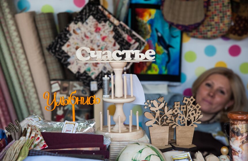 Сергей Собянин посетил фестиваль "Наш продукт" 19 фото