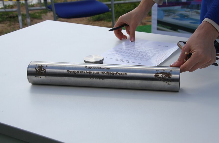 Мэр заложил памятную капсулу в основание бассейна "Лужники" 8 фото