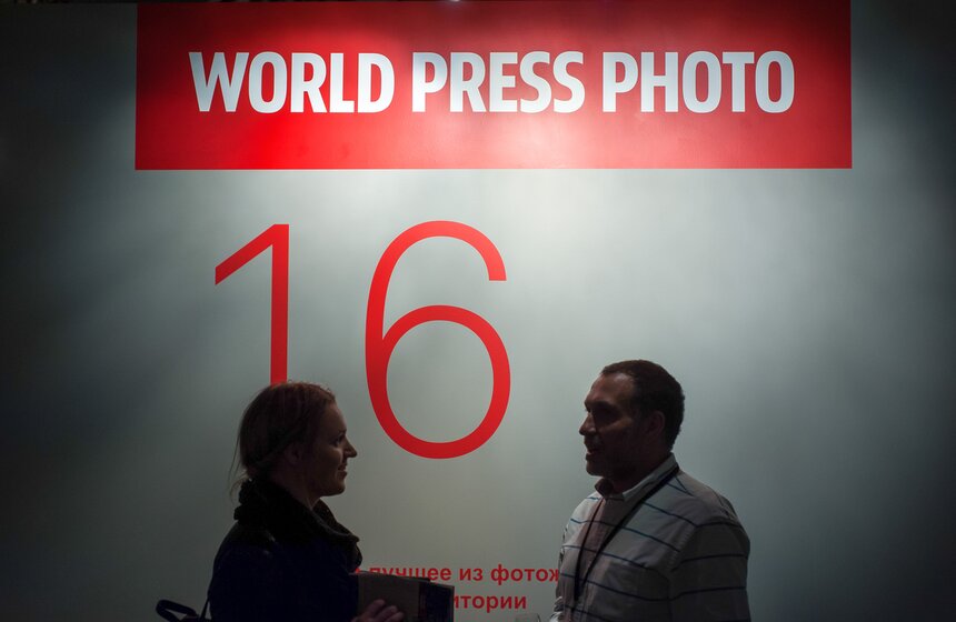 World Press Photo: Фестиваль современной фотографии на ВДНХ 1 фото