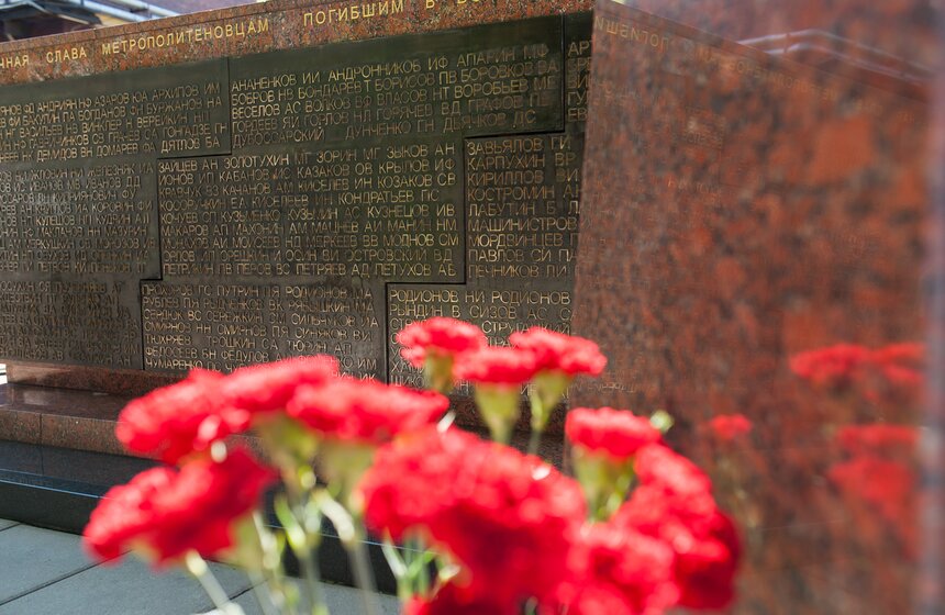 В депо "Северное" почтили память воинов-метрополитенцев 4 фото