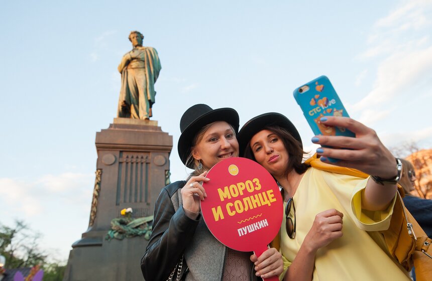 В центре столицы прошел парад в честь Александра Пушкина 20 фото