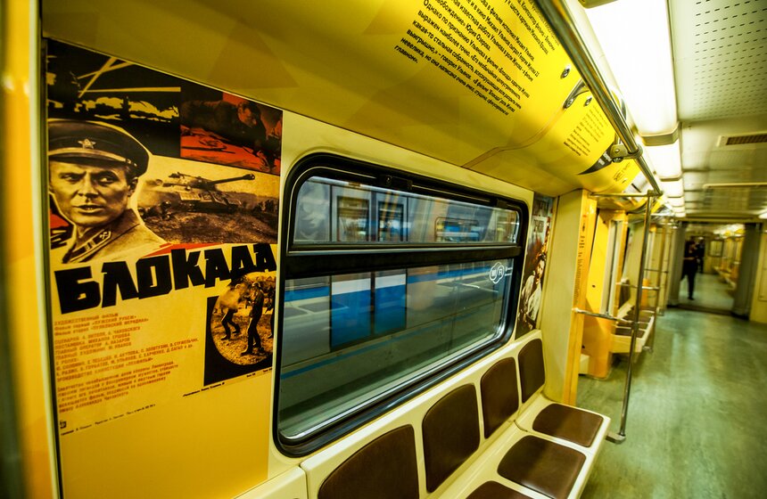 На Кольцевой линии запустили поезд "Кино Победы" 4 фото