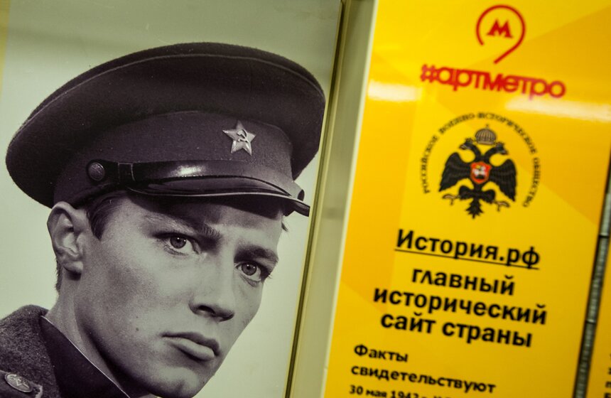 На Кольцевой линии запустили поезд "Кино Победы" 7 фото