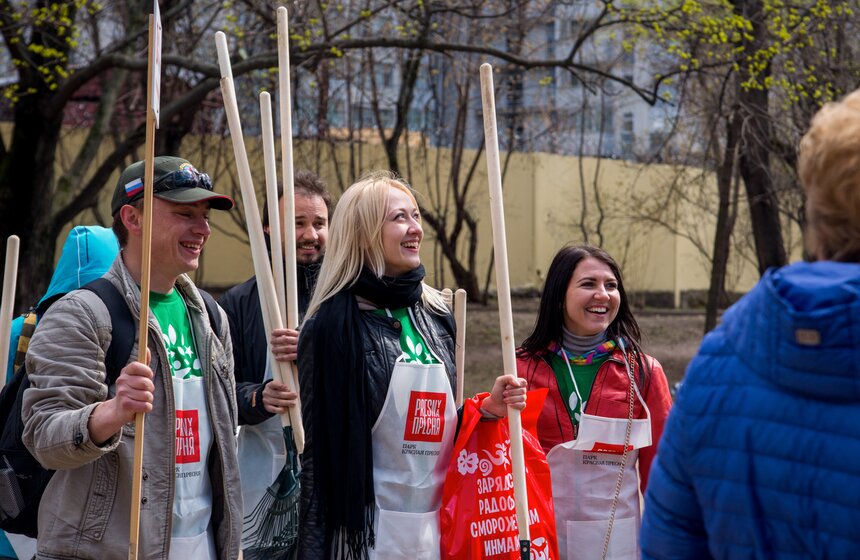 Квест-субботник в парке "Красная Пресня" 9 фото