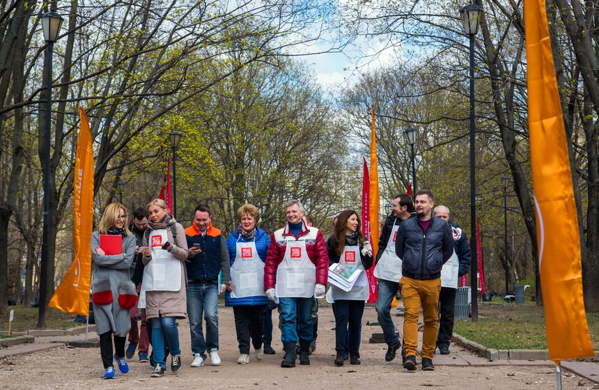 Квест-субботник в парке "Красная Пресня" 4 фото