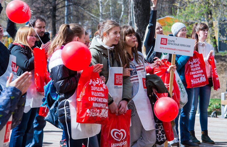 Квест-субботник в парке "Красная Пресня" 14 фото