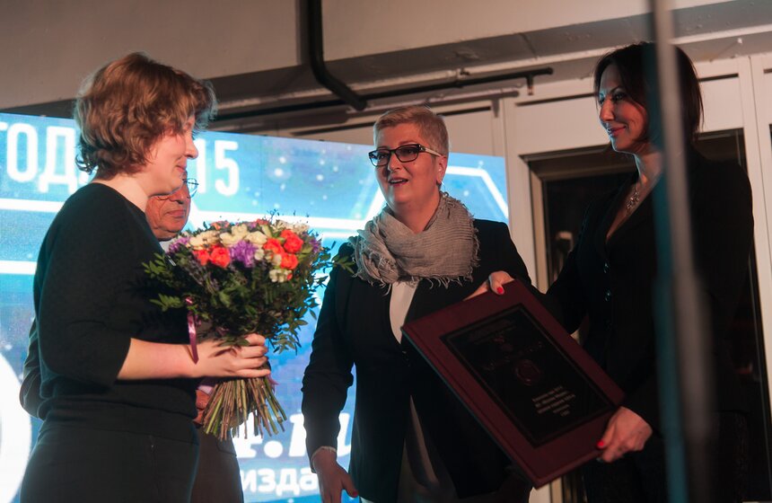 Церемония награждения лауреатов премии "Лучшие в России 2016" 14 фото