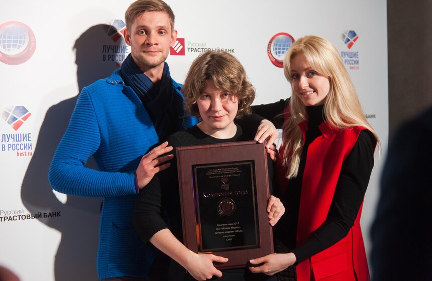 Церемония награждения лауреатов премии "Лучшие в России 2016" 20 фото