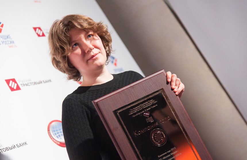 Церемония награждения лауреатов премии "Лучшие в России 2016" 19 фото