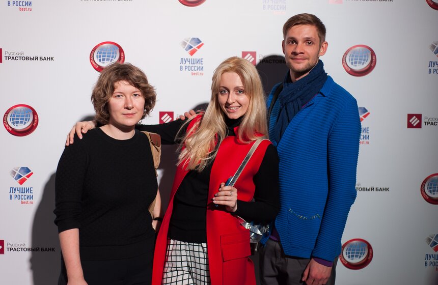 Церемония награждения лауреатов премии "Лучшие в России 2016" 1 фото