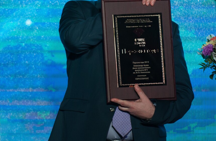 Церемония награждения лауреатов премии "Лучшие в России 2016" 6 фото