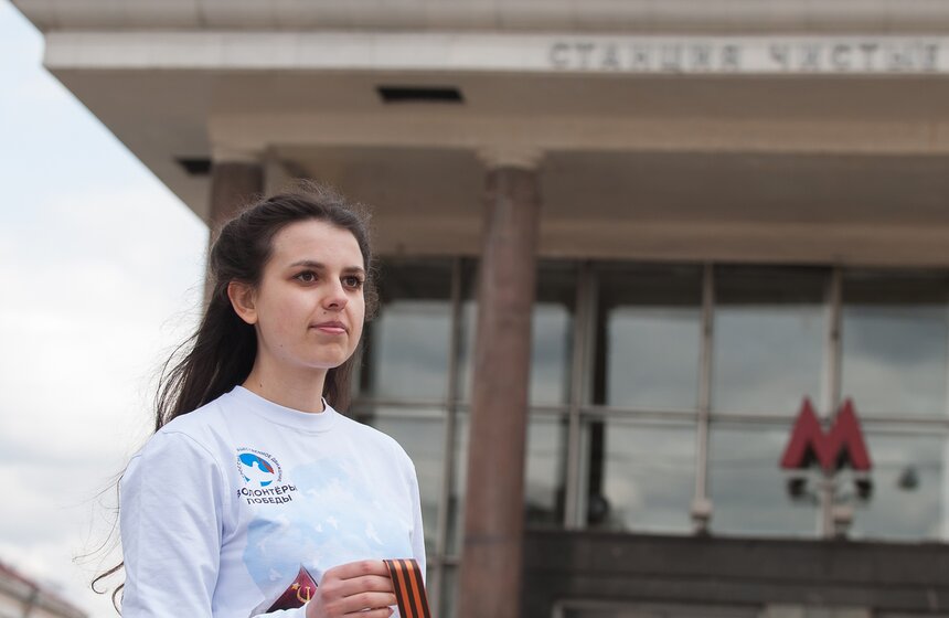 Акция "Георгиевская ленточка" 4 фото