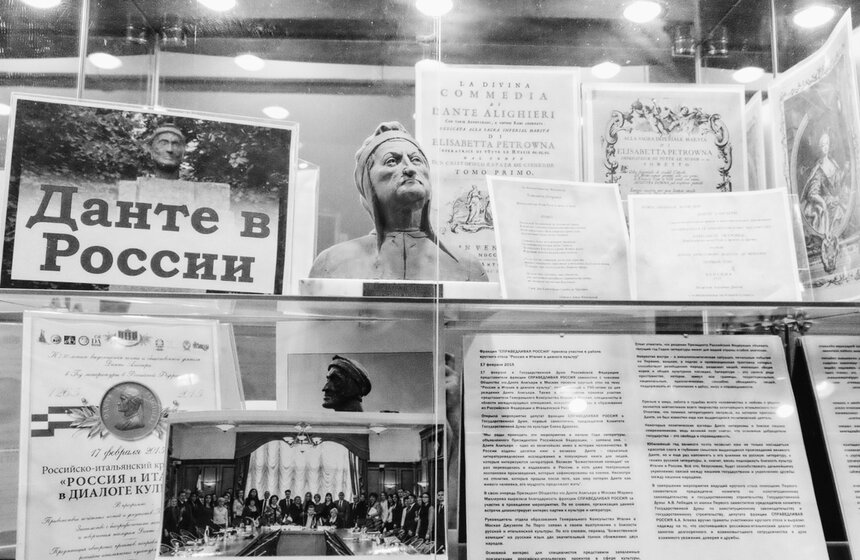 В библиотеке им. Данте прочитали поэму великого писателя 19 фото