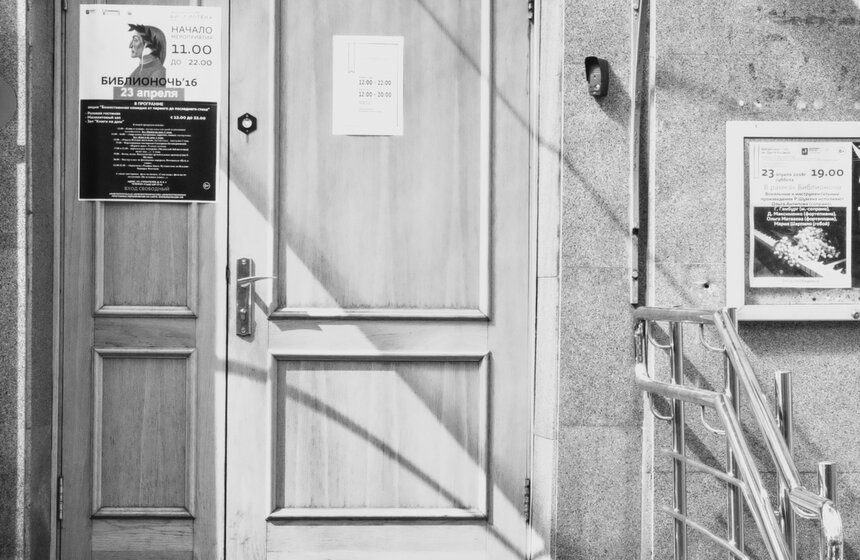 В библиотеке им. Данте прочитали поэму великого писателя 2 фото