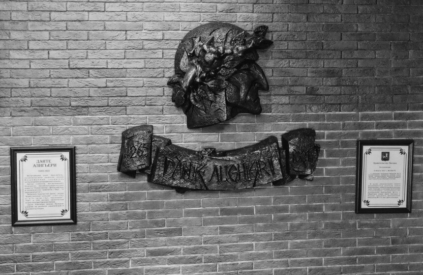 В библиотеке им. Данте прочитали поэму великого писателя 4 фото