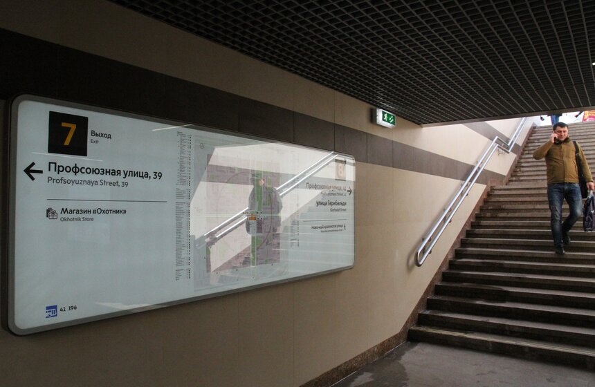 Завершены работы по благоустройству 46 станций столичного метро 2 фото