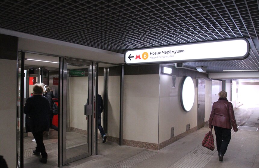 Завершены работы по благоустройству 46 станций столичного метро 11 фото