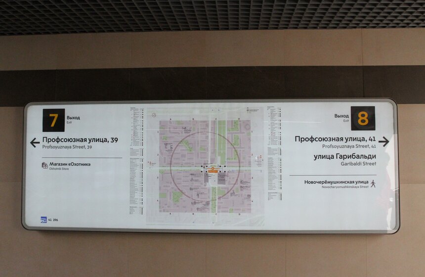 Завершены работы по благоустройству 46 станций столичного метро 13 фото