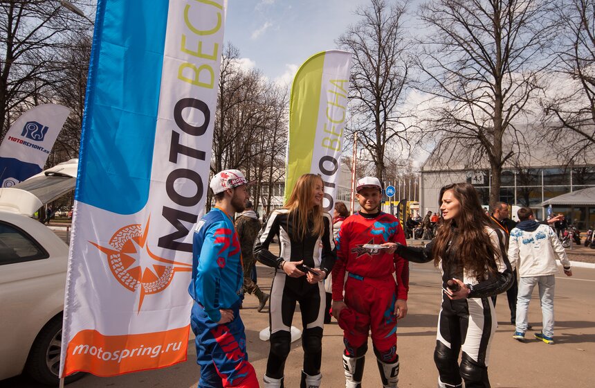 Интерактивная выставка "Мотовесна 2016" в "Сокольниках" 28 фото