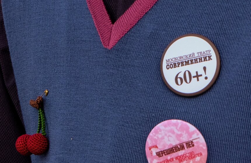 Празднование юбилея "Современника" на Триумфальной площади 5 фото