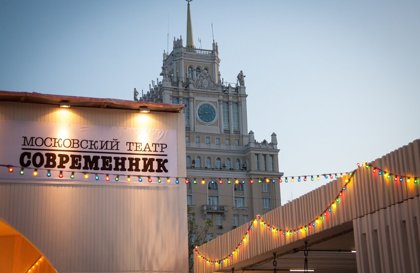 Празднование юбилея "Современника" на Триумфальной площади 36 фото