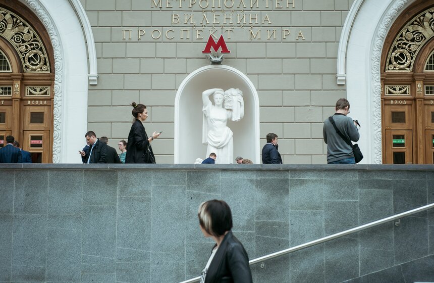 Открытие вестибюля станции "Проспект Мира" Кольцевой линии 40 фото