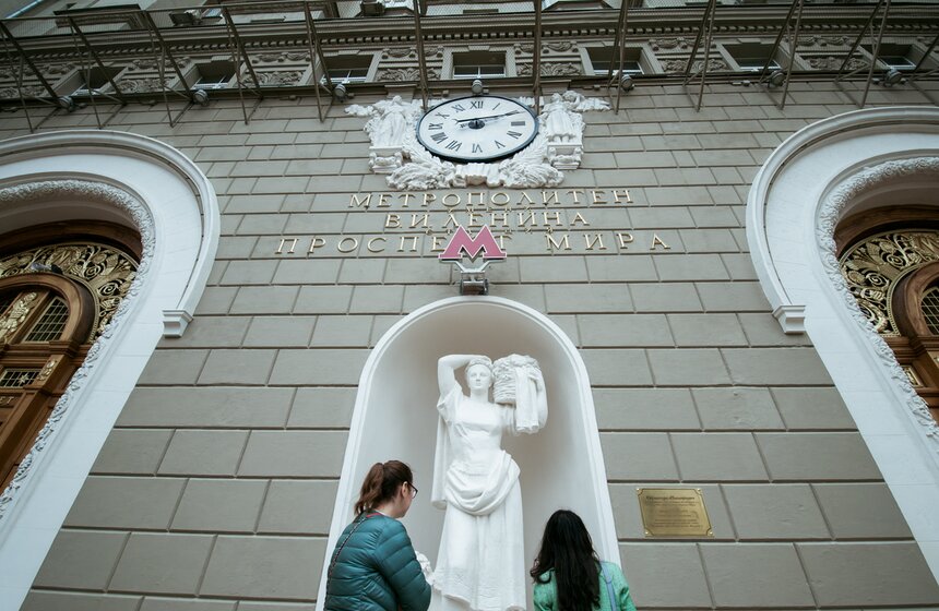 Открытие вестибюля станции "Проспект Мира" Кольцевой линии 2 фото