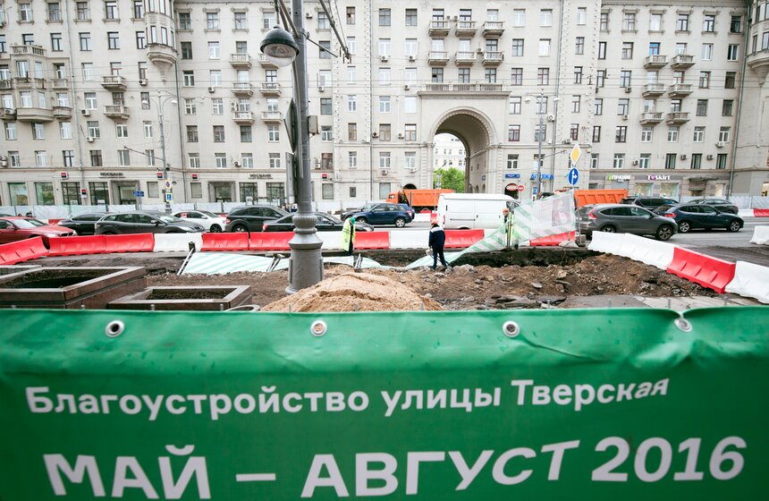 Программа по благоустройству "Моя улица" 1 фото