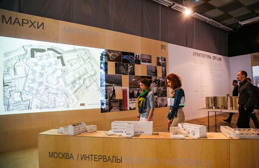 Международная выставка архитектуры и дизайна АРХ Москва в ЦДХ 23 фото
