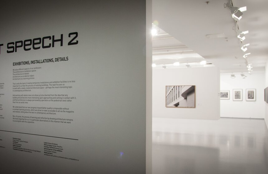 Выставки "Speech" и "Русский космос" в МАММ 27 фото