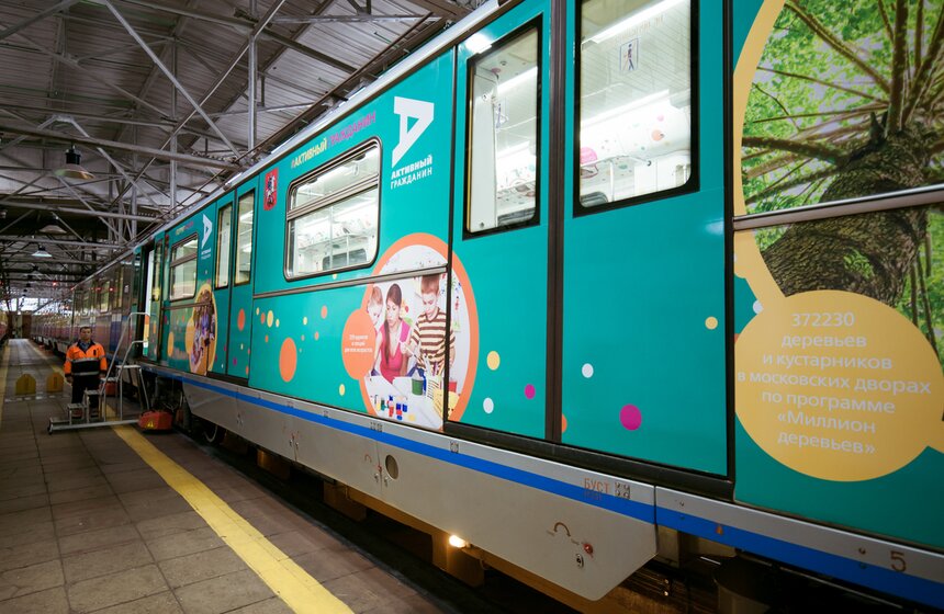 В метро запустили поезд с фотографиями активных граждан 1 фото