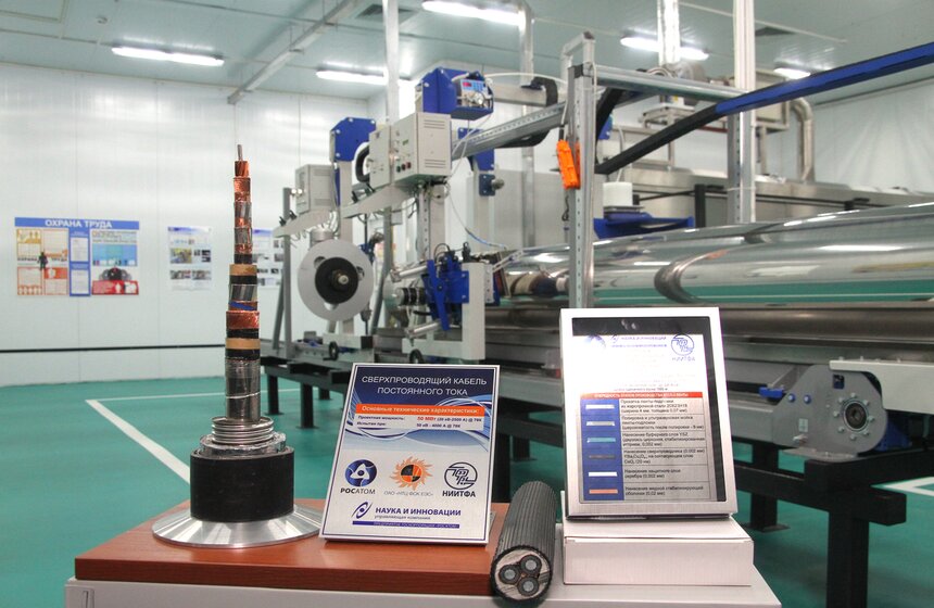 Сергей Собянин посетил НИИ технической физики и автоматизации 13 фото