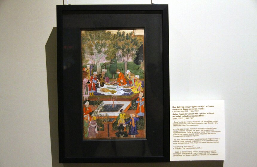 Выставка миниатюр из книги "Бабур-наме" 22 фото