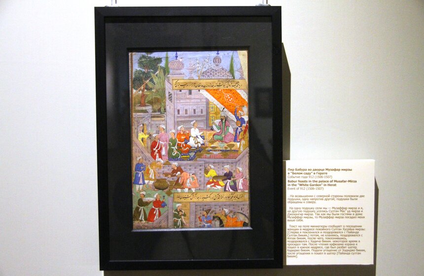 Выставка миниатюр из книги "Бабур-наме" 21 фото