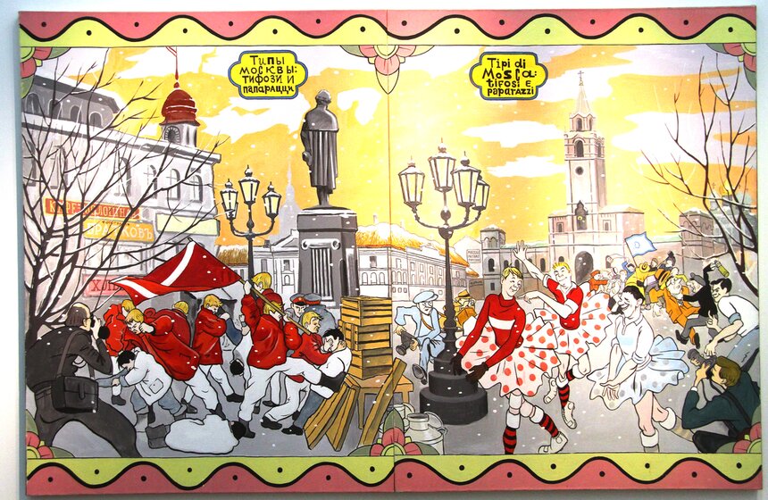 На "Винзаводе" открылся выставочный проект "Футбол – Хоккей" 2 фото