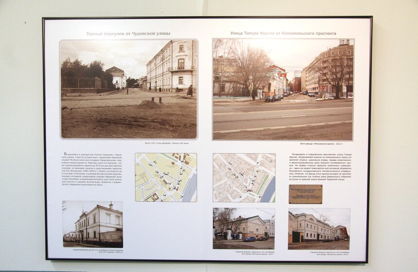 Акция "Ночи в музее" открылась в столице 5 фото