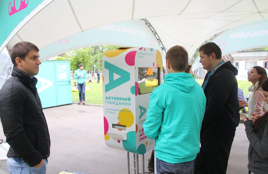 Мэр Москвы посетил день рождения проекта "Активный гражданин" 9 фото